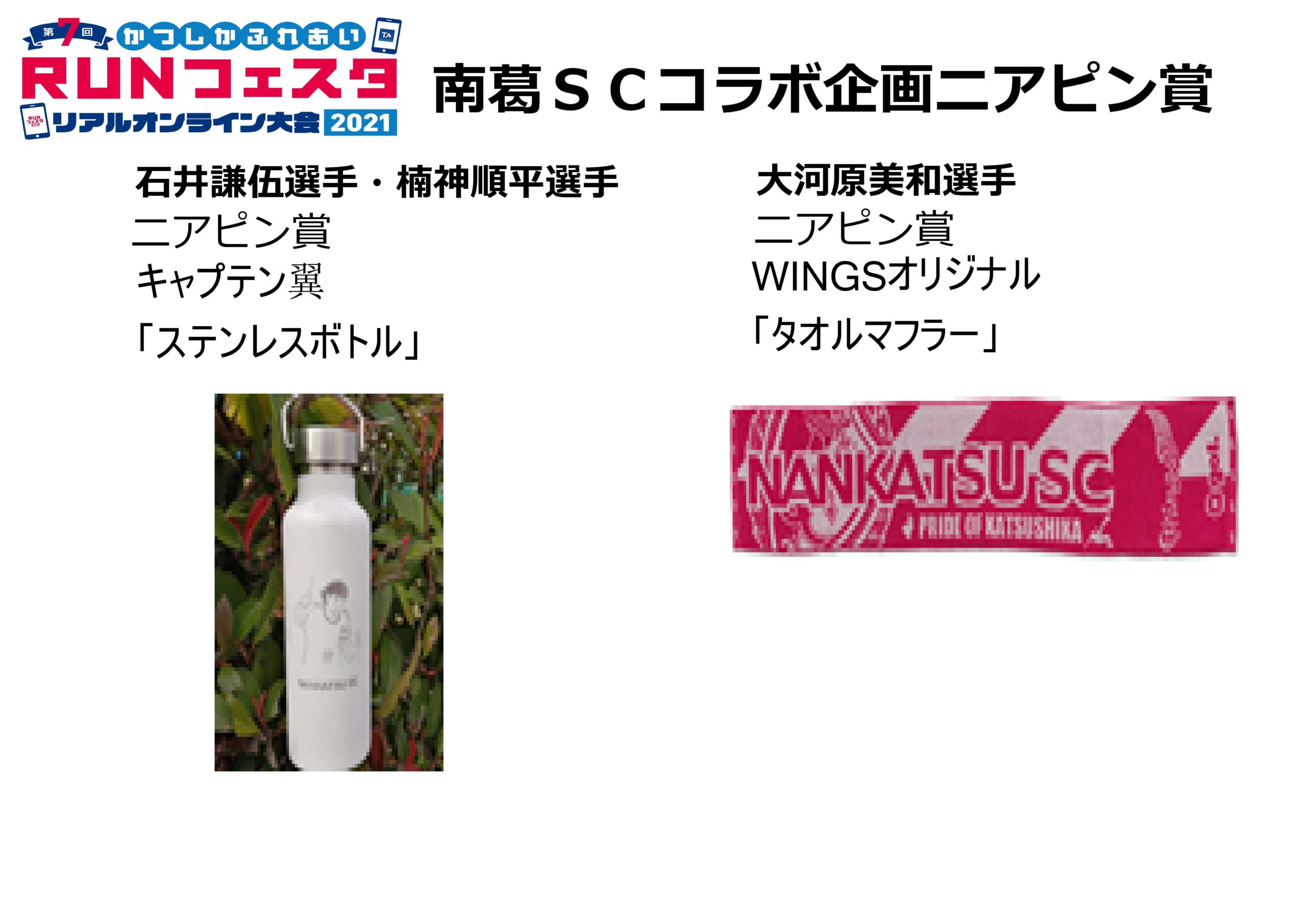 1000以上 ガチンコ 葛 ガチンコ 葛 名言 Mbaheblogjpycxa