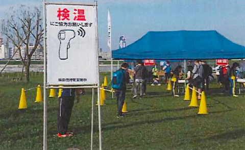 検温会場
