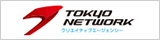 株式会社東京ネットワーク
