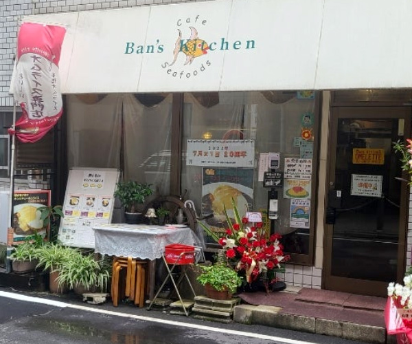 ㊹ 新小岩のオムライス屋さん バンズキッチン