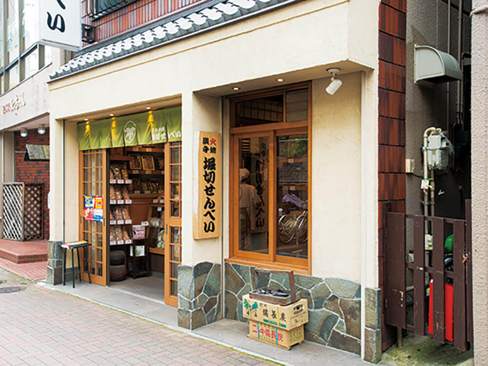 ⑪ 堀切せんべい
