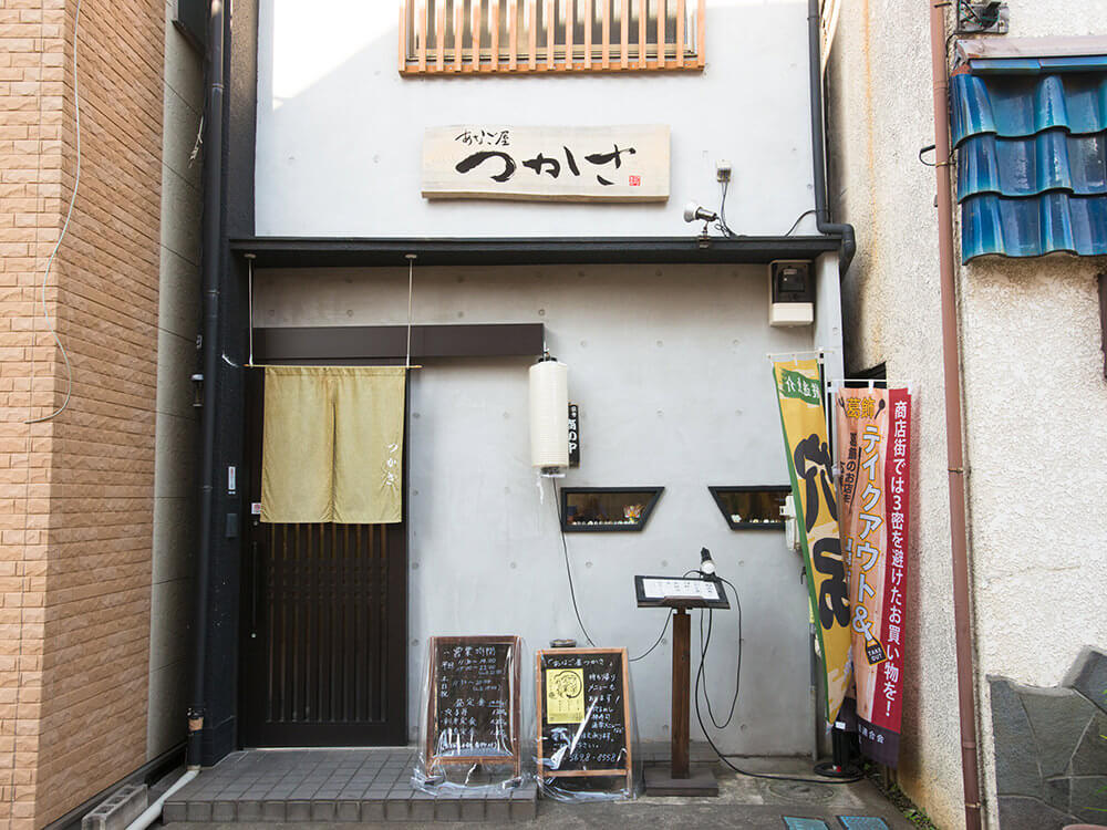 ⑭ あなご屋つかさ