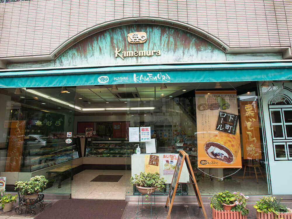 ㉑ 亀むら