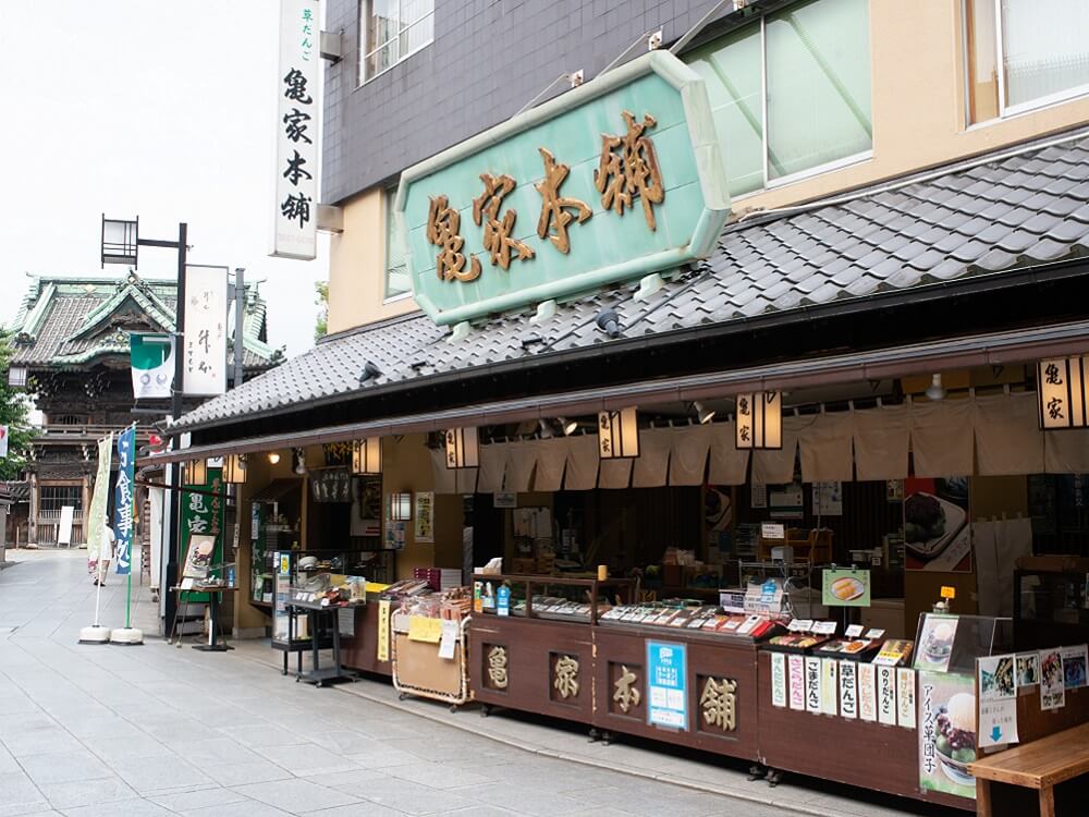 ㊱ 亀家本舗