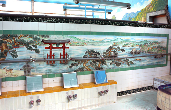 ㊾ 吉の湯