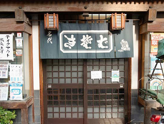 ㉖ 長寿庵