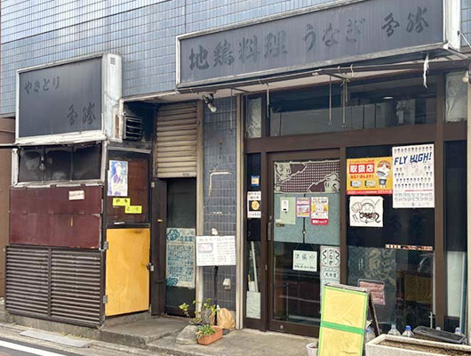 ㉘ 鳥勝