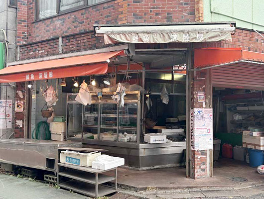 ㉛ 常陸屋魚店