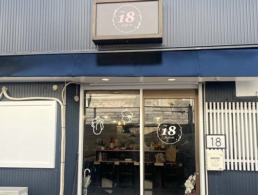 ⑱ バル18