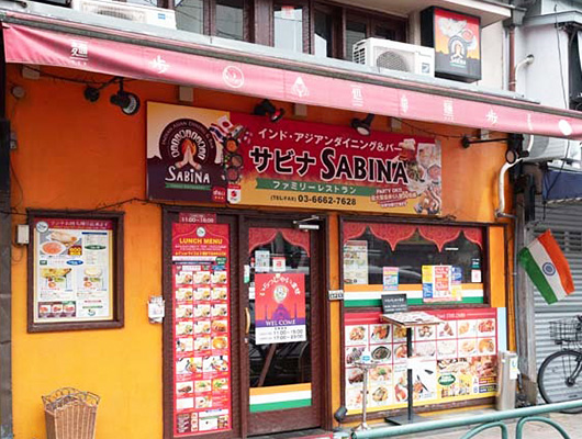 ㊷ インドアジアンダイニング＆バー サビナ