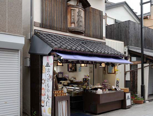 ④ おつけもの丸仁