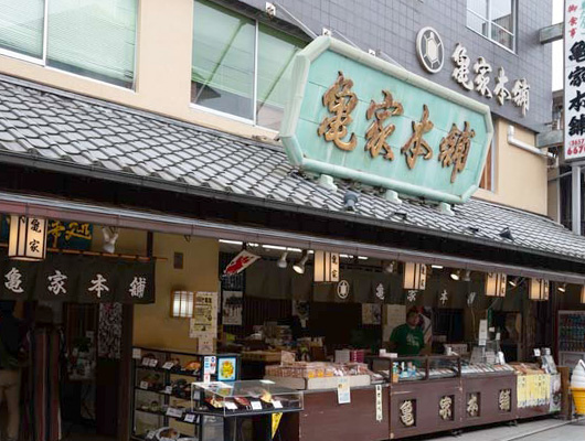 ⑥ 亀家本舗