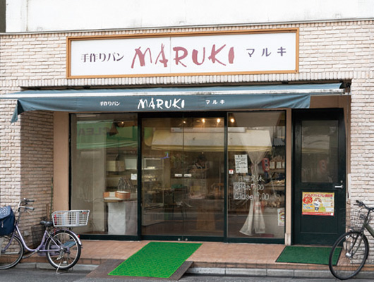 ⑫ マルキパン