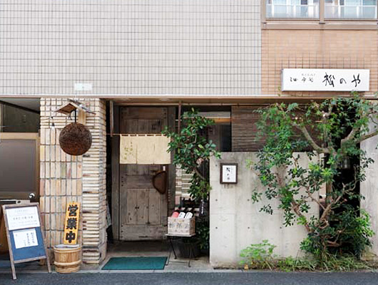 ④ そば季彩 松のや
