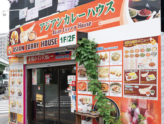 ⑨ アジアンカレーハウス　四つ木店