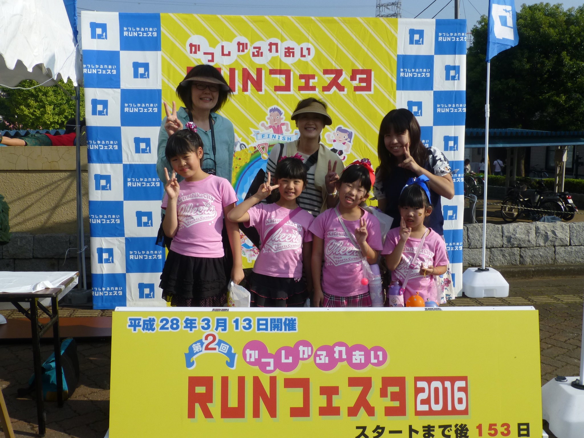 記念撮影コーナーの様子