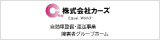 株式会社カーズ