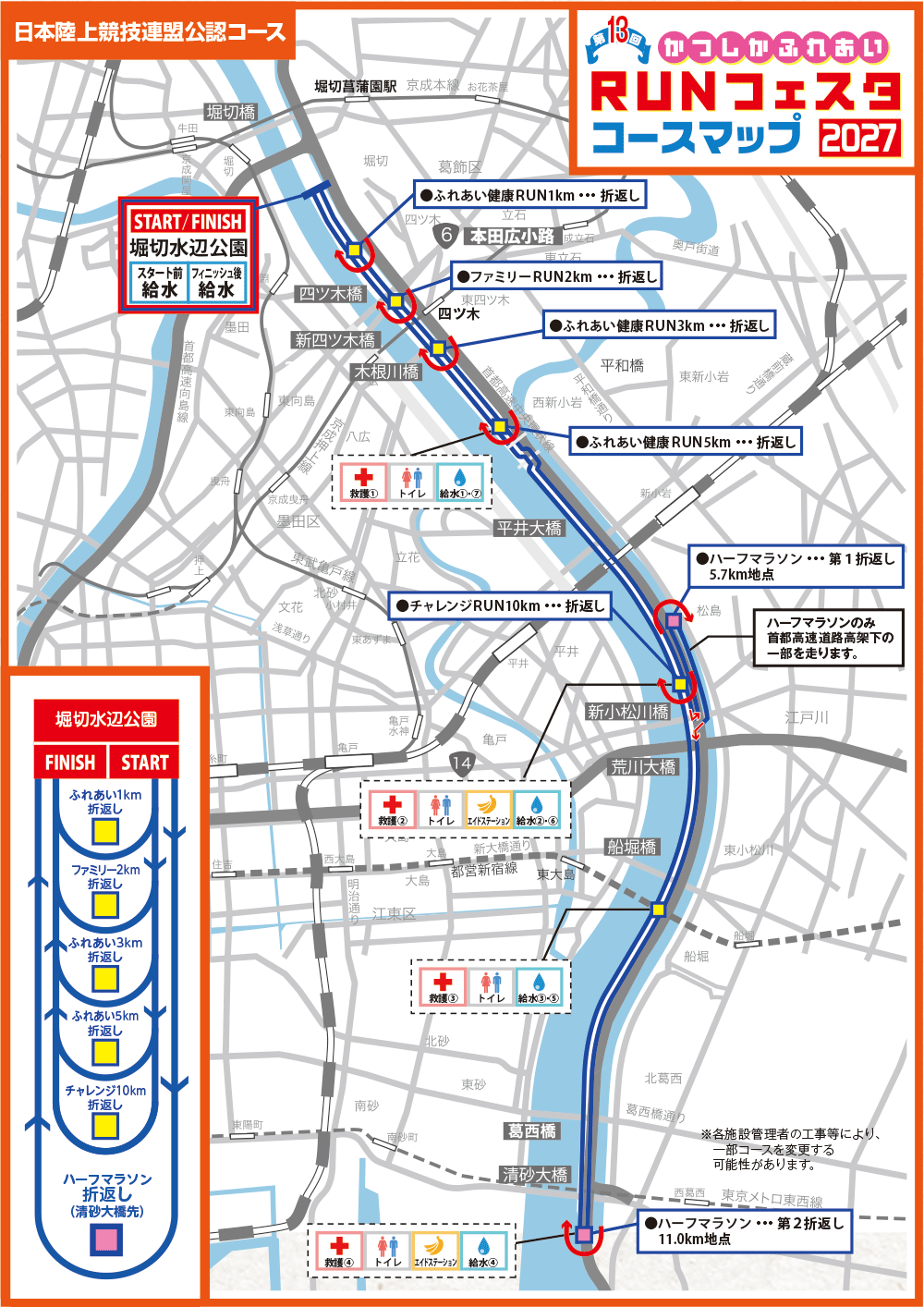コースマップ画像