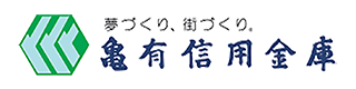 亀有信用金庫