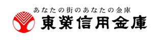 東栄信用金庫